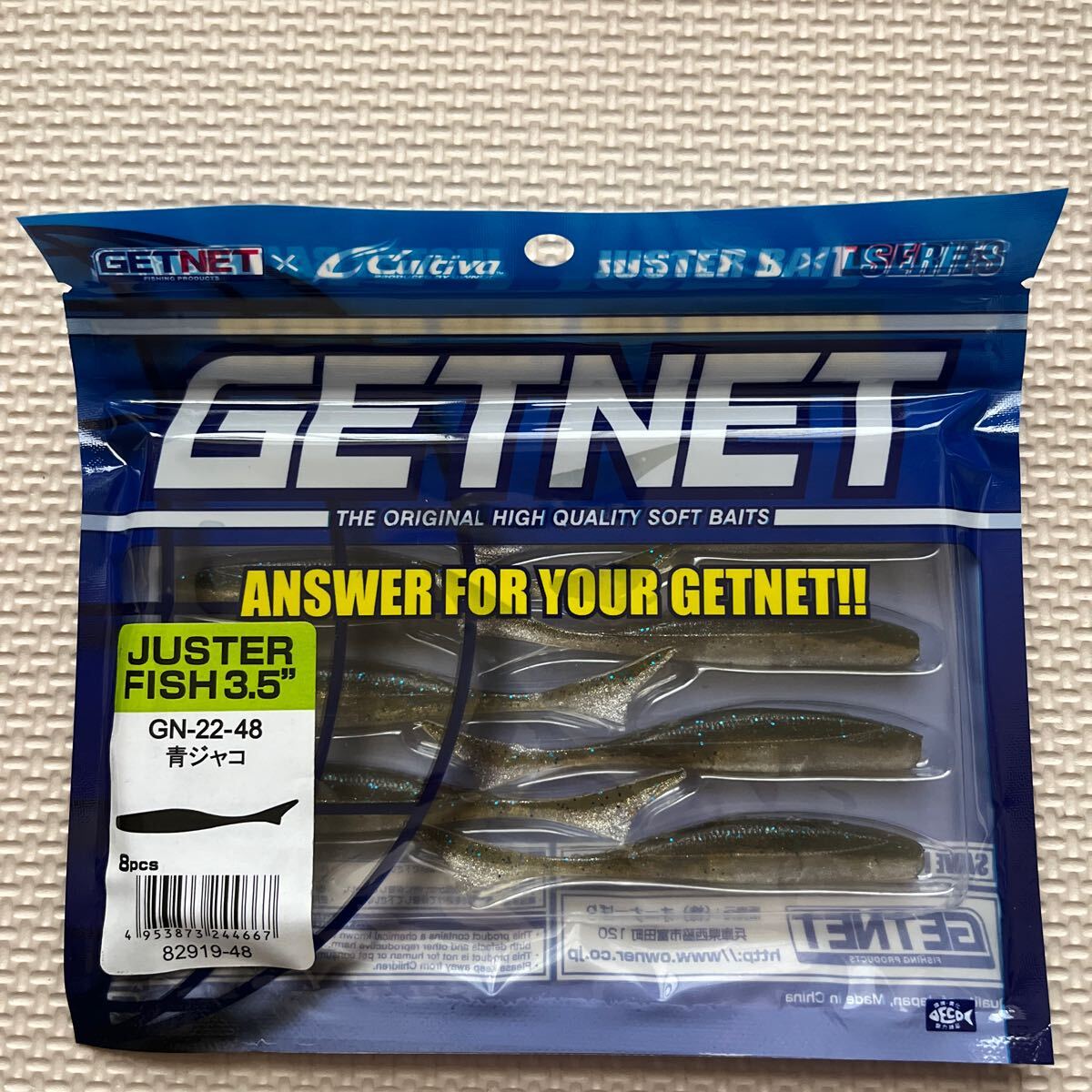 新品 ゲットネット ジャスターフィッシュ 3.5インチ 青ジャコ GETNET JUSTER FISH の画像1