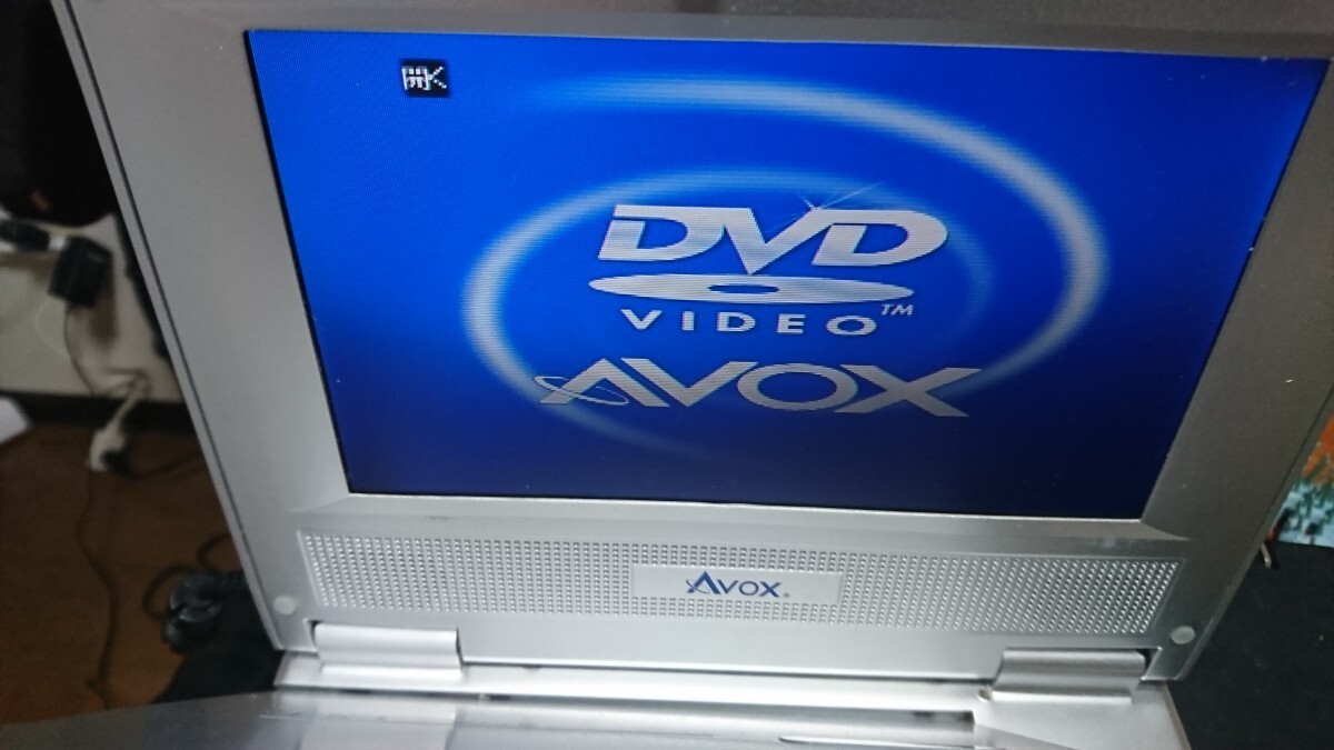 DVDプレーヤー ★ポータブルDVDプレーヤー AVOX JPT-700W★の画像3