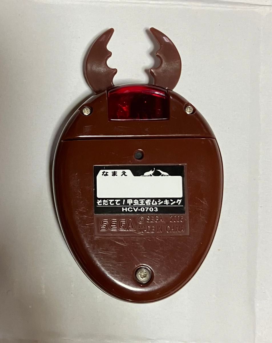 そだてて 甲虫王者ムシキング SEGA セガ たまごっち ギラファ そだてて 甲虫王者ムシキング SEGA セガ たまごっち ギラファ