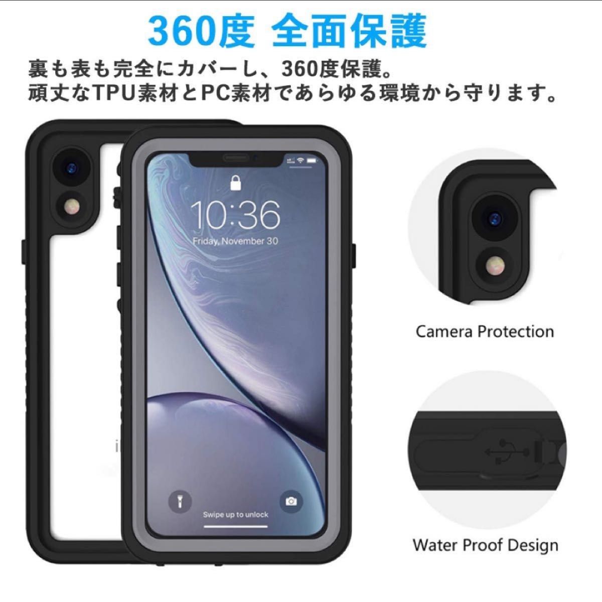 iphone 12 /12Pro / 12Pro Max　防水カバー 