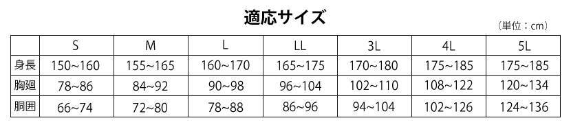 レインパンツ ブラック 5L アーヴァン 3050 総裏メッシュ 合羽ズボン URVAN 防水 男女共通の画像2