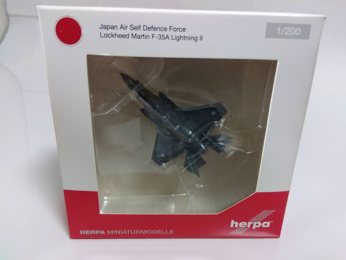 ヘルパウィングス 1/200 F-35A Lightning II 航空自衛隊 79-8705 [558426-001]_画像4