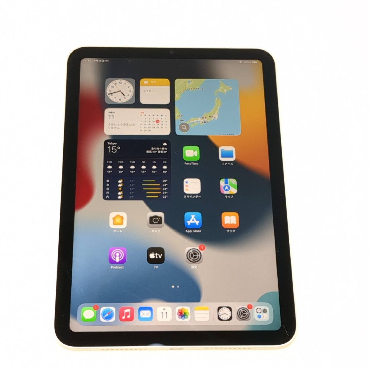 【1円スタート】Apple iPad mini アイパッド ミニ 第6世代 64GB Wi-Fi スターライト 箱あり 付属品あり MK7P3J/Aの画像1