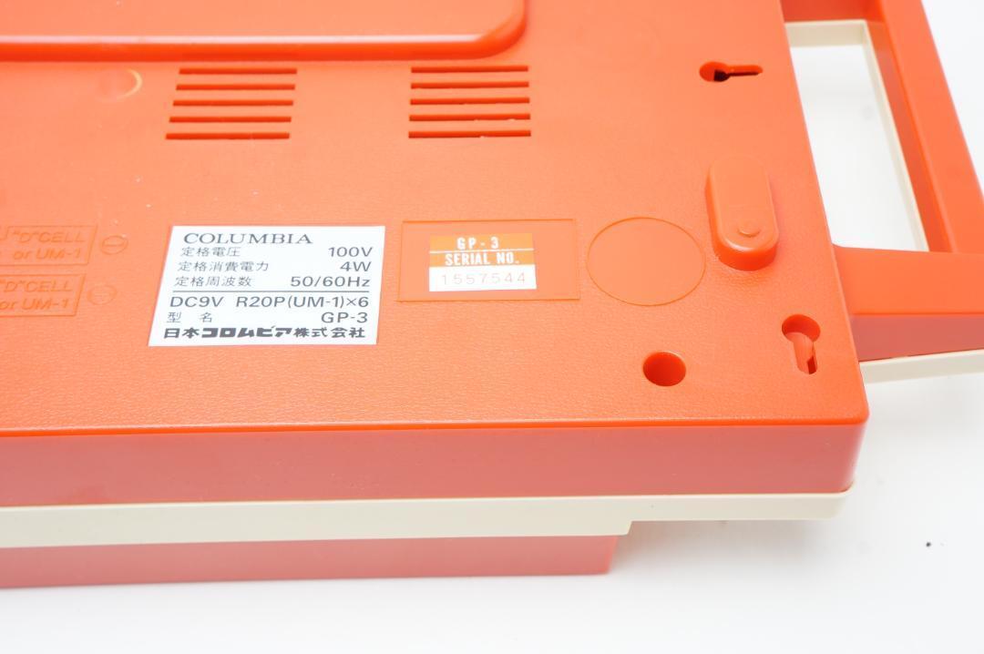 COLUMBIA ポータブルレコードプレーヤー GP-3 スピーカー内蔵の画像8