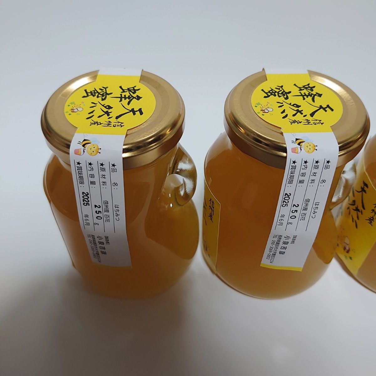 信州産天然蜂蜜　250g 3個 ※結晶化