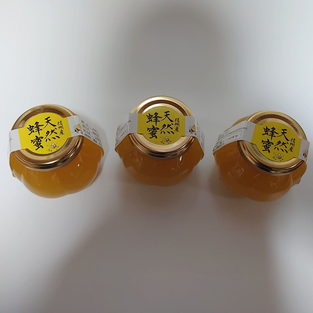 信州産天然蜂蜜　200g 3個  ※結晶化