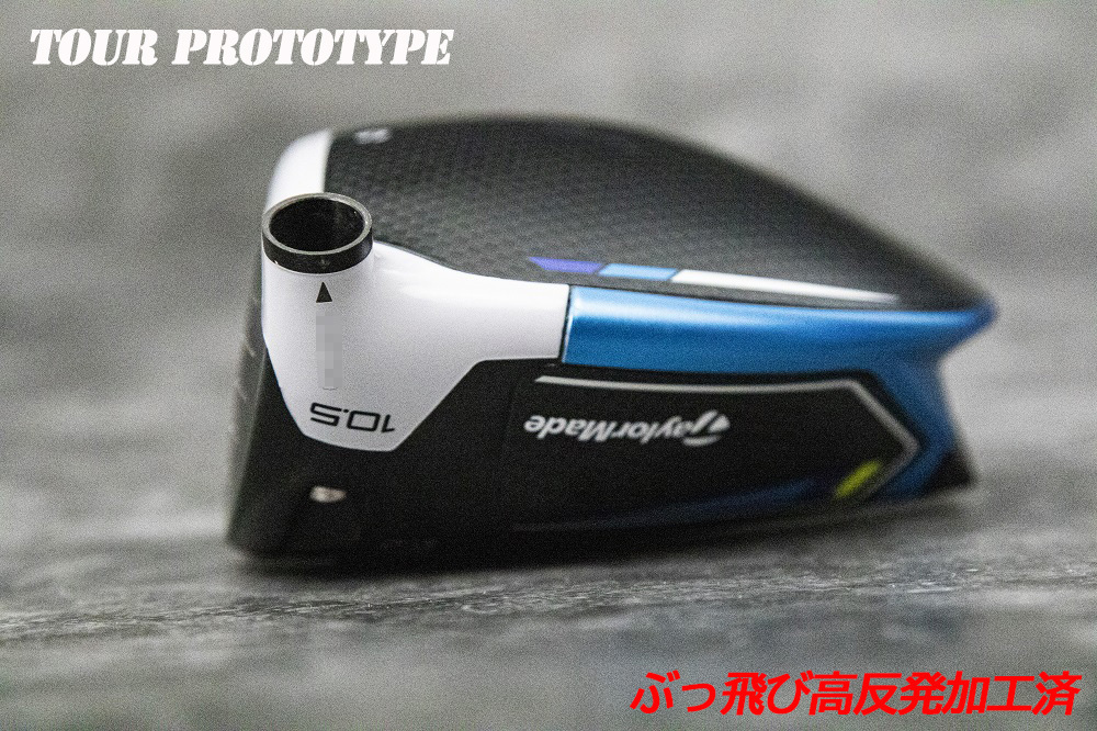 ツアー支給/新品/ぶっ飛び高反発加工済+TaylorMade SIM2MAX 10.5度/加工証明カード付の画像4