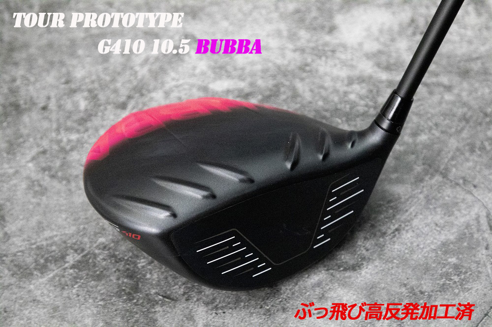 ツアー支給/BUBBA PING G410 LST 10.5度+ぶっ飛び高反発加工済/加工証明カード付の画像6