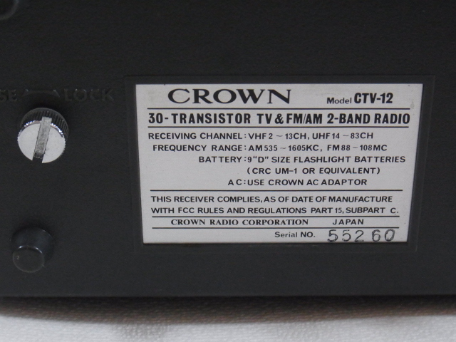 Crown, CTV-12 テレビ+AM/FMラジオ、1960年代　レストア済み動作略良好_画像6