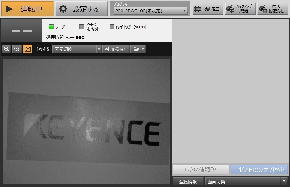 KEYENCE キーエンス カメラ内蔵レーザ 変位センサ IX シリーズ IX-1000 IX-080 IX1000 IX80 センサヘッド　アンプセット_画像10