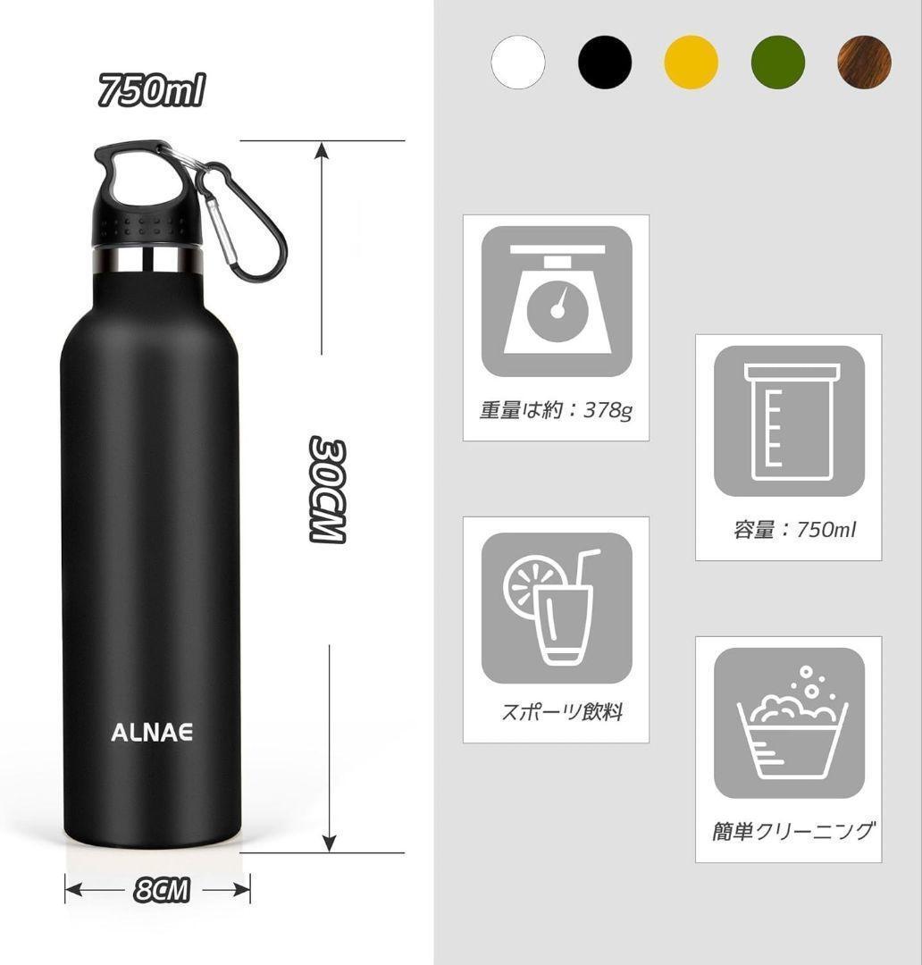 水筒 スポーツボトル 二重真空断熱 ステンレス 新品 750ml 保温 保冷 直飲み 魔法瓶 マグボトル 広口 洗いやすい ウォーターボトル 黒_画像6