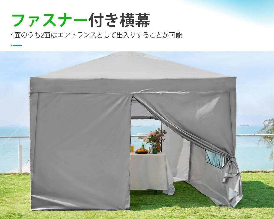 ワンタッチタープテント ワンタッチ タープテント ワンタッチテント 大型 3m アウトドア キャンプ 大型テント 3ｍ×3ｍ イベント 屋外_画像6