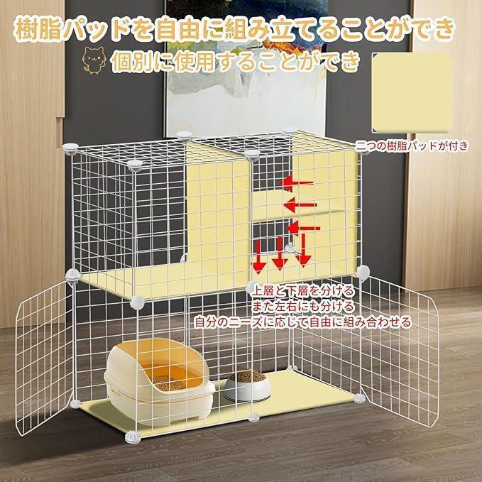  cat cage 2 step cat house cat cage . mileage prevention construction easy interior .. cage cat house many head .. many head breeding pet cage pet house 