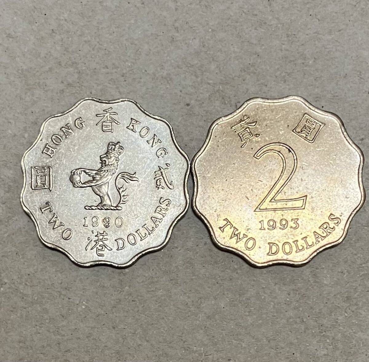 香港2ドル2種 外国コイン 香港ドル 2ドル コイン エリザベス2世 香港 送料無料の画像1