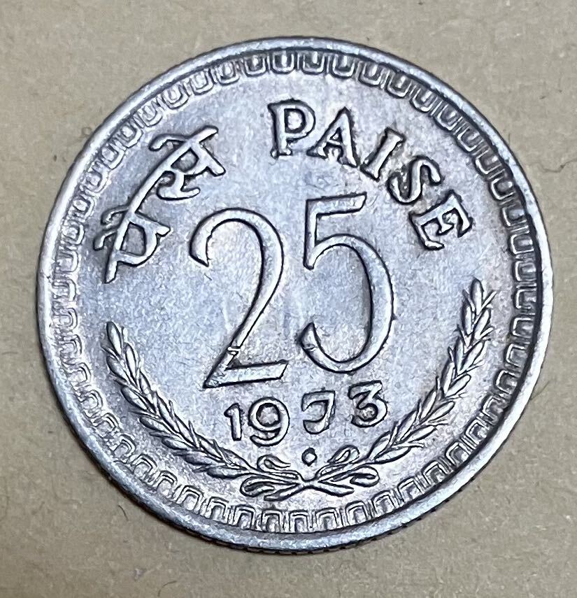 インド　25パイサ　1973年　外国コイン　古銭 硬貨 コイン アンティークコレクション インドパイサ　インドコイン　アンティークコイン_画像1