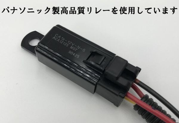 【AE86 セルモーター スターター 強化 ハーネス 高級リレー タイプ】◇国内製造◇ 送料込 ハチロク TE27 KP61 スターレット バッ直の画像6