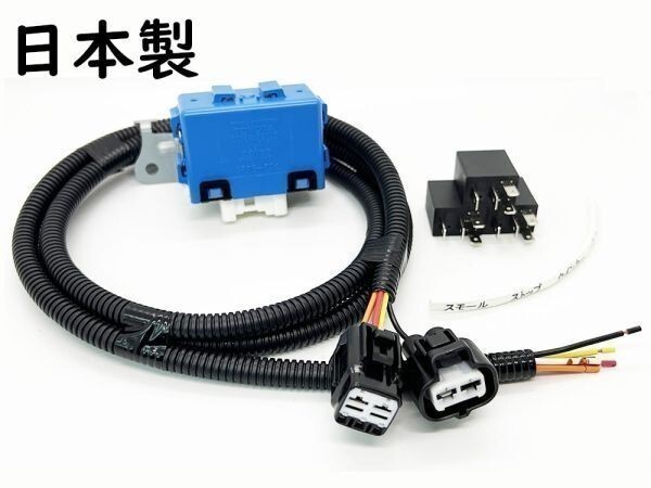 YO-445-300黒 【300系 ランクル ヒッチメンバー 電源取り出し ハーネス + 純正リレー セット】 ブレーキ スモール ウインカー バックランプ_画像1