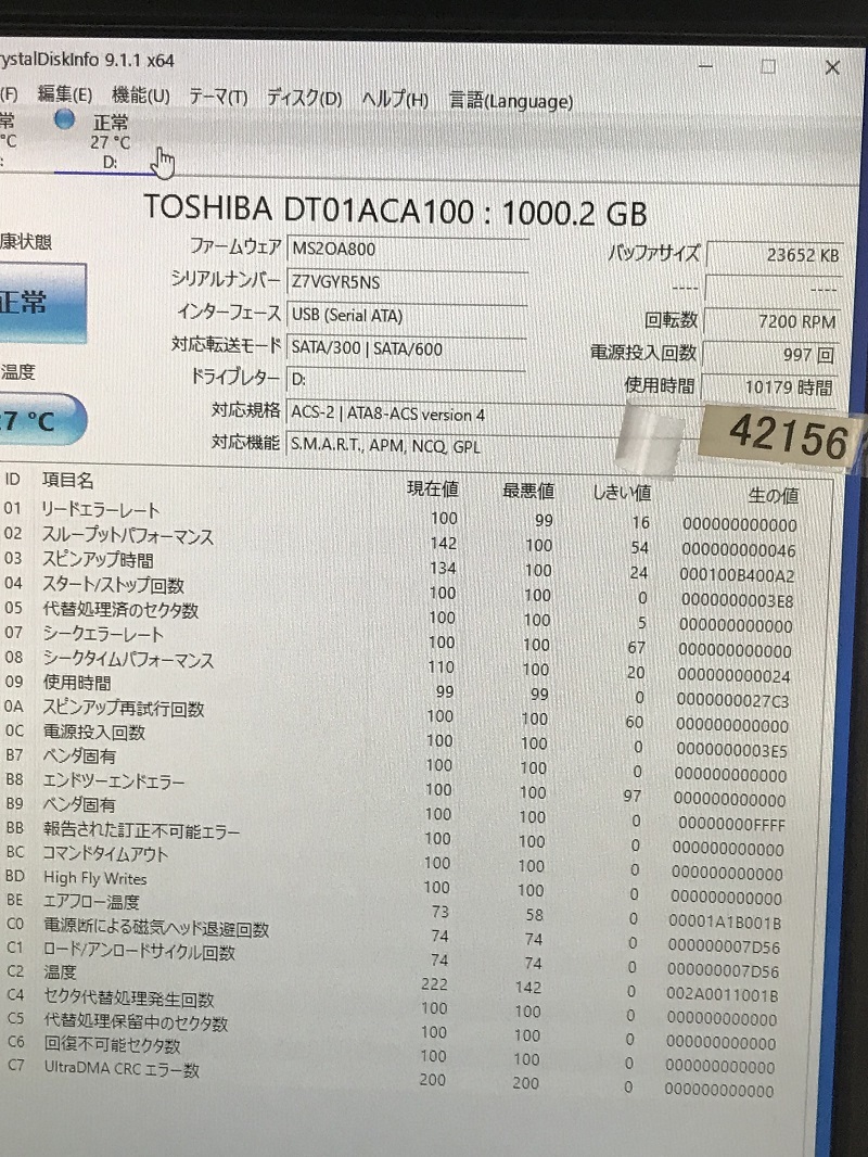 Toshiba DT01ACA100 1TB SATA 3.5 インチ 1000GB 3.5 インチ SATA (42156)_画像3