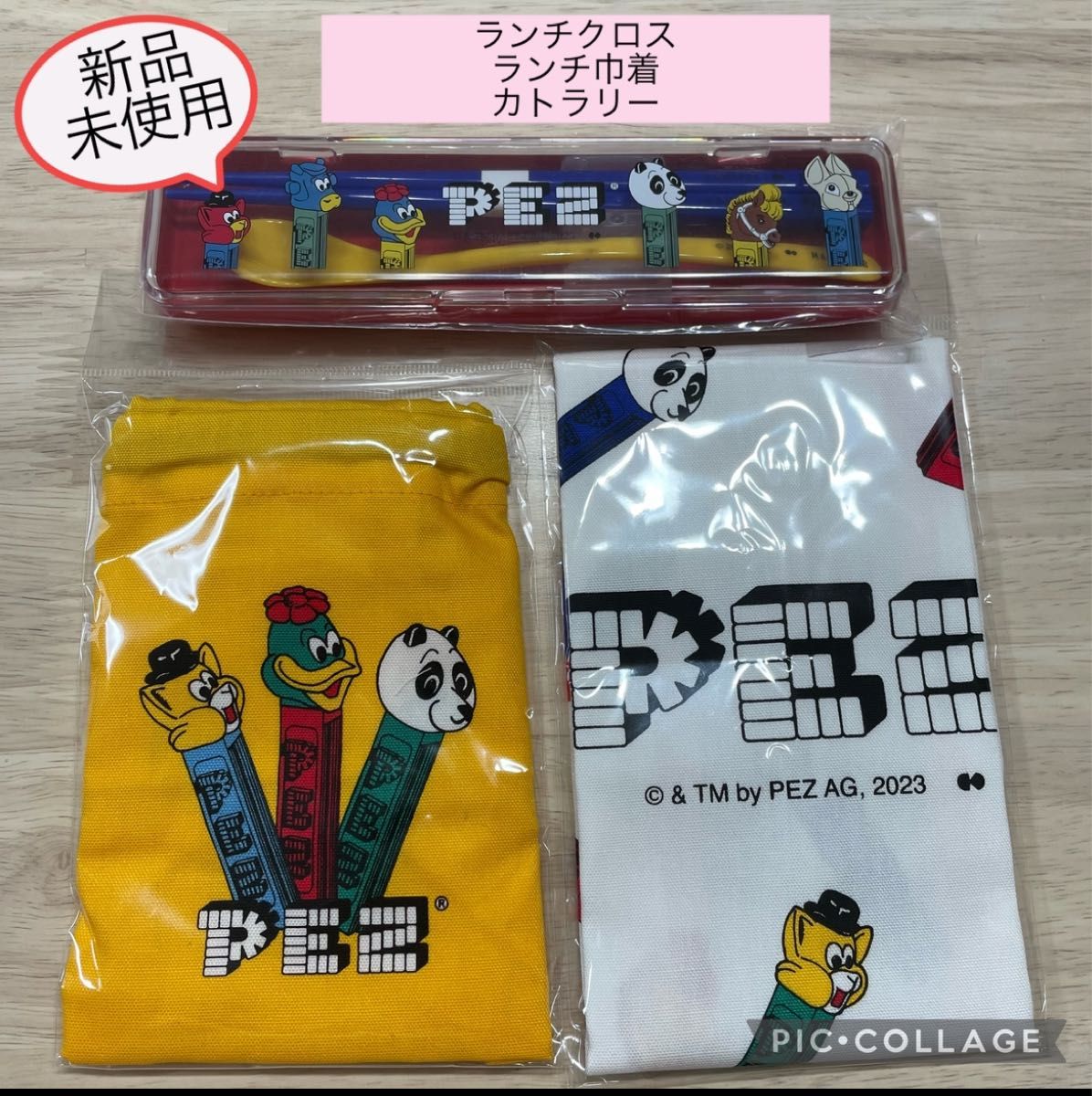 【新品未使用】PEZ ペッツ　ランチクロス　ランチ巾着　カトラリー　3点セット