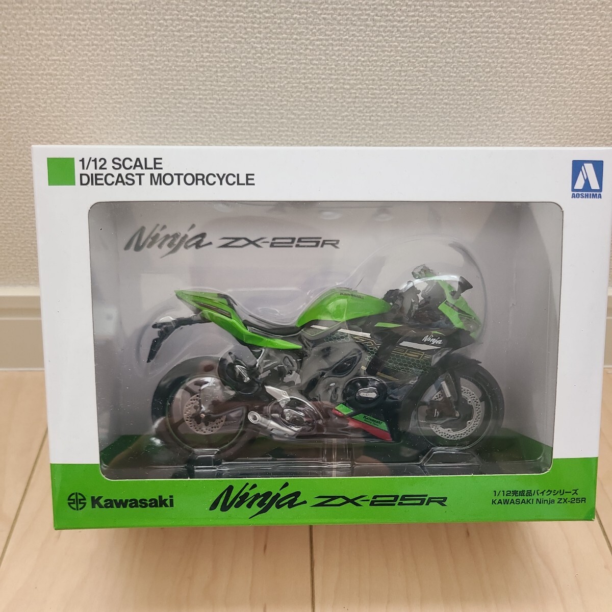 アオシマ Ninja zx-25R アオシマ_画像1