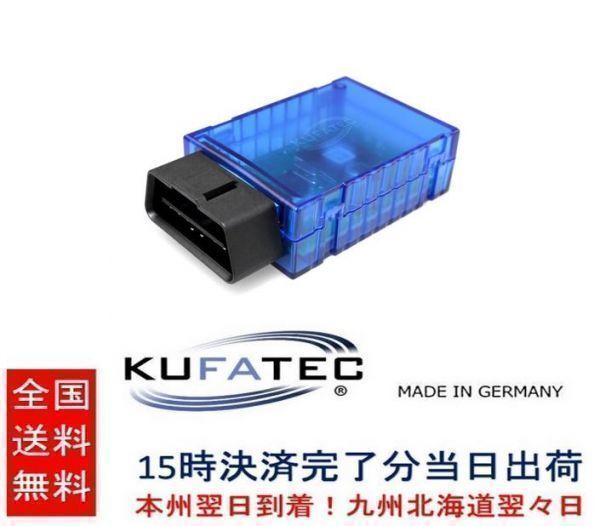 正規品 当日出荷 KUFATEC テレビキャンセラー アウディ A1 A4 A5 A6 A7 A8 Q3 Q5 Q7 MMI3G/MMI3G+搭載車専用 超簡単マニュアル付き_画像1