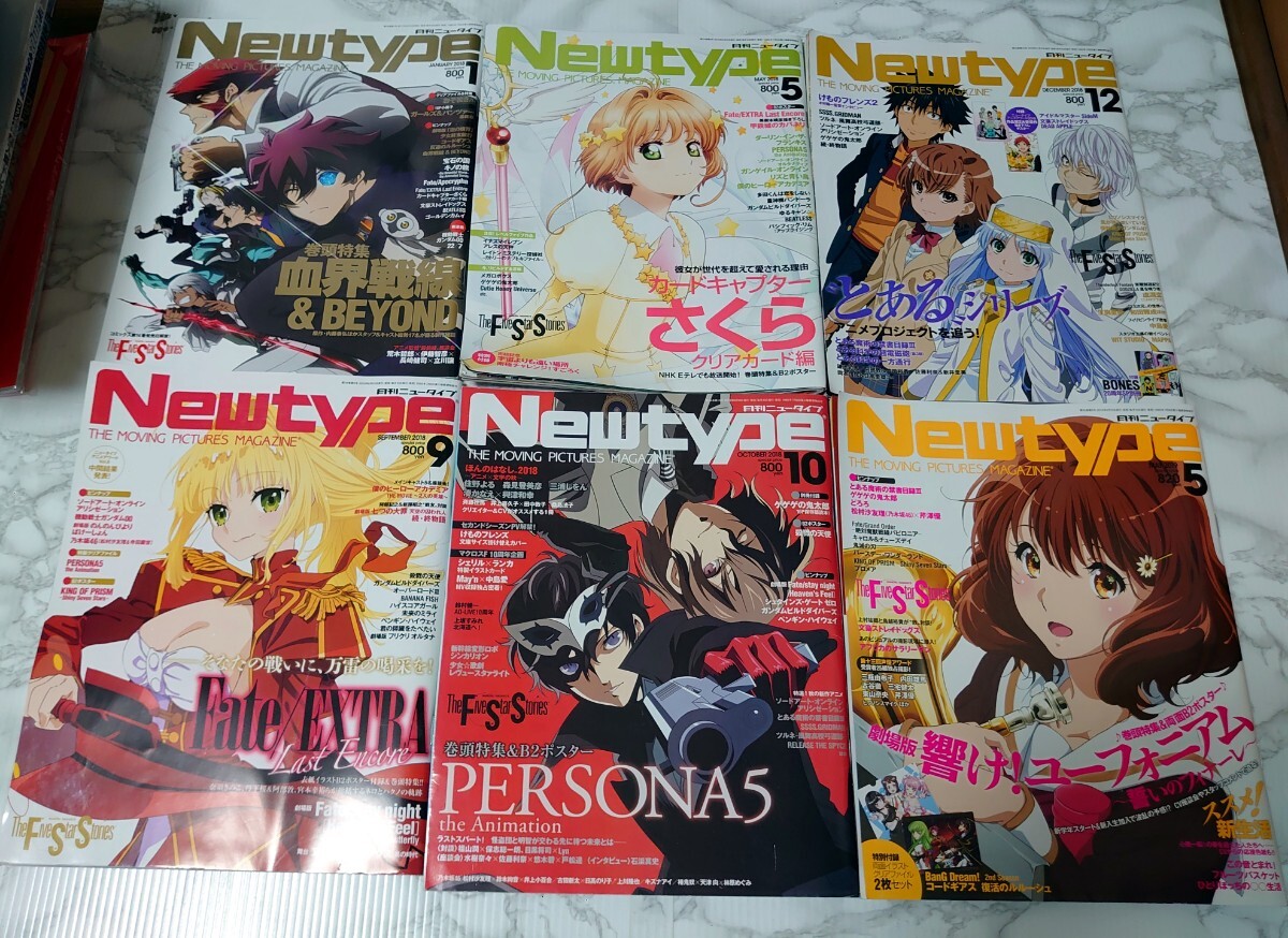 2018～2019 月刊ニュータイプ 6冊セット まとめて 付録なし_画像1