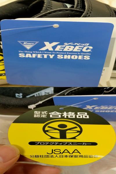 新品　XEBEC　ベーシック　セフティシューズ　安全靴　ブラック　27.0cm　未使用品 /_画像9