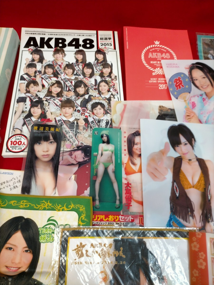 AKB48 　まとめて　クリアファイル　シール 　色紙　グッズ　本　他/_画像4