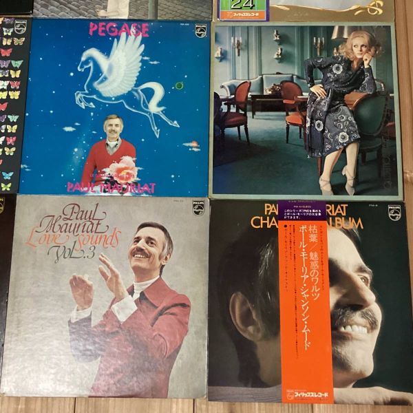 ポールモーリア レコード16枚セット re0118-18 洋楽 Paul Mauriatの画像5