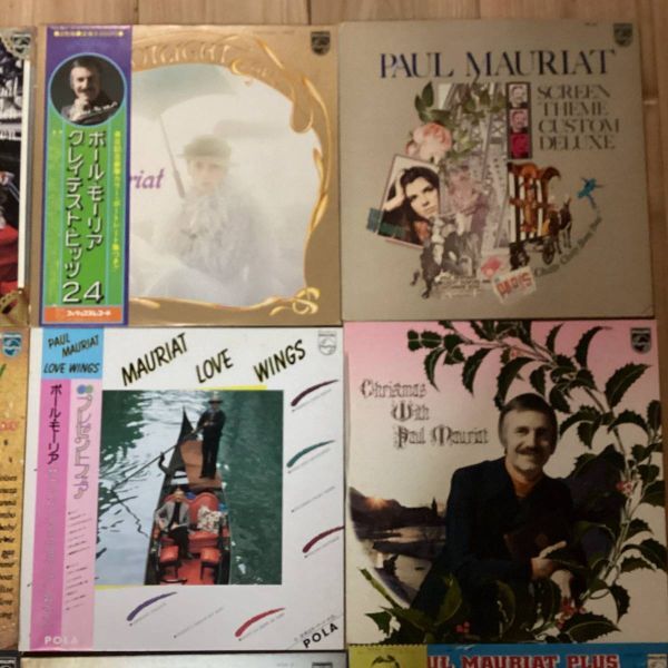 ポールモーリア レコード16枚セット re0118-21 洋楽 Paul Mauriatの画像3
