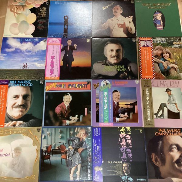 ポールモーリア レコード16枚セット re0118-26 洋楽 Paul Mauriatの画像1