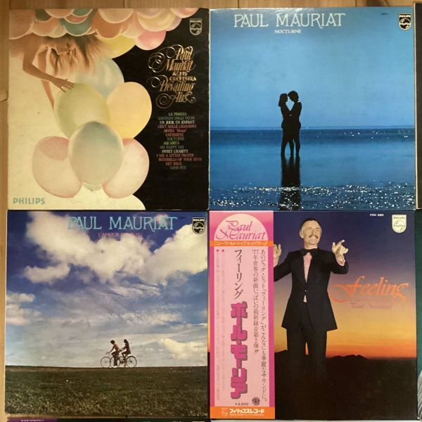 ポールモーリア レコード16枚セット re0118-26 洋楽 Paul Mauriatの画像2