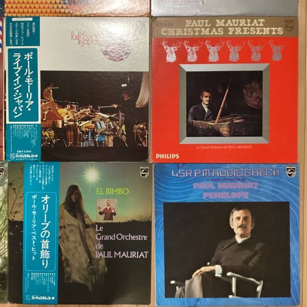 ポールモーリア レコード16枚セット re0118-24 洋楽 Paul Mauriatの画像5