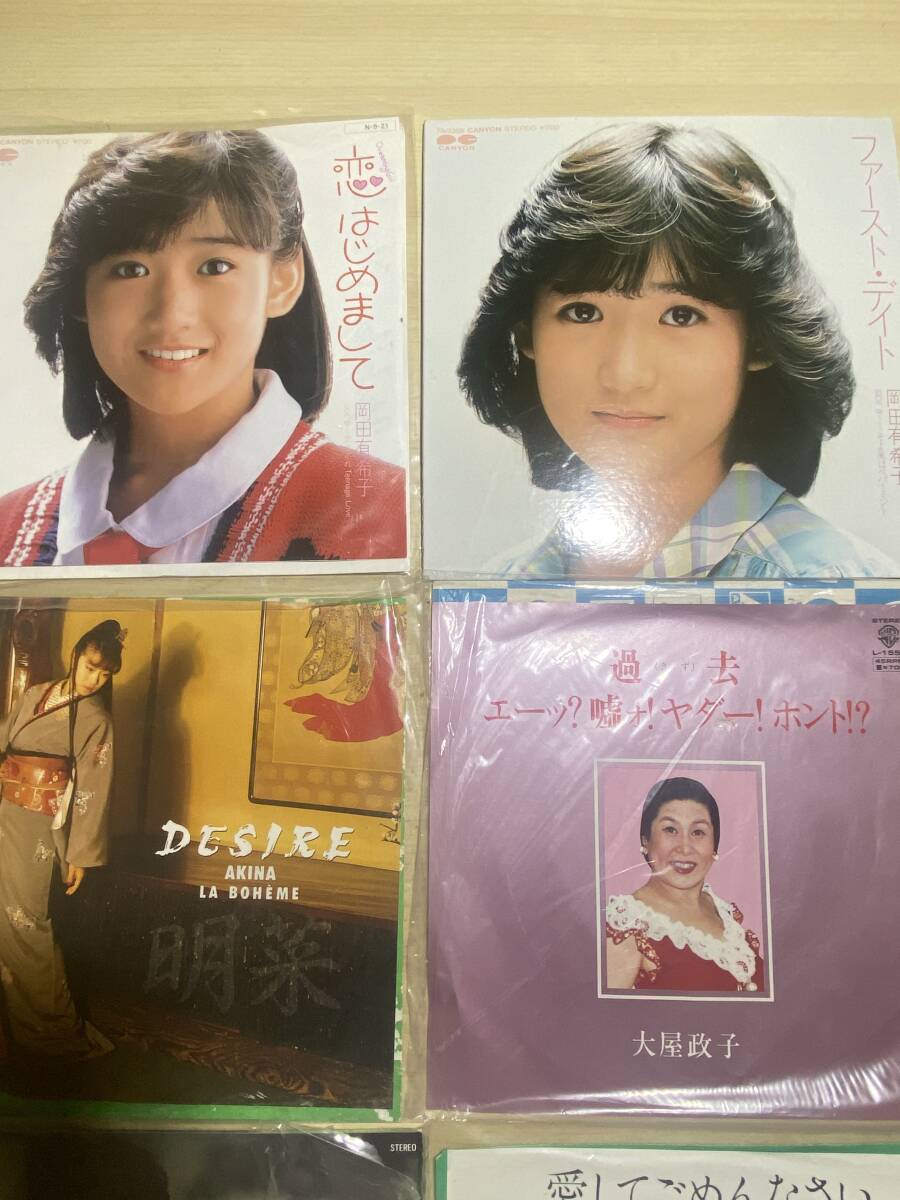 マイナー盤　7インチ　ME0328-30 シングル 和女 80's　レコード　レア盤　9枚セット　和モノ　レアグルーブ　少女隊　木の実ナナ_画像4