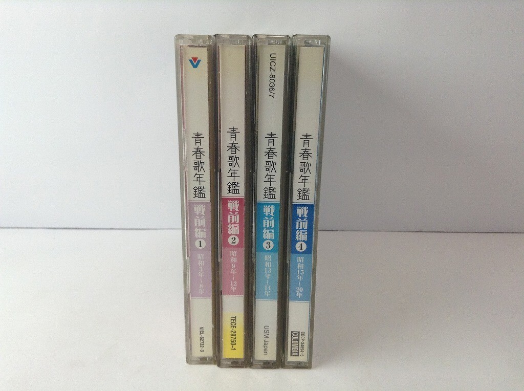 TF703 青春歌年鑑 戦前編 4枚セット 【CD】 108_画像5