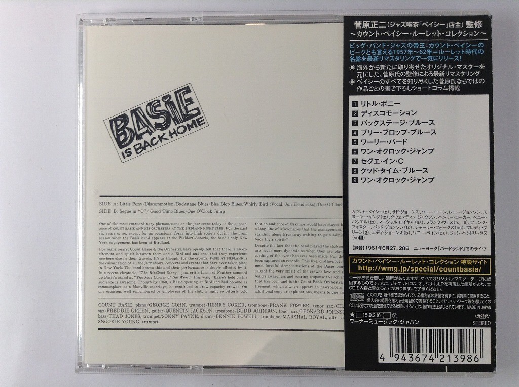 TF640 カウント・ベイシー / ベイシー・アット・バードランド 【CD】 105の画像2