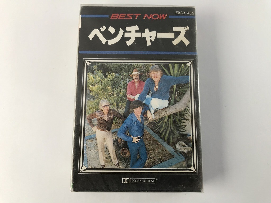 TE943 ベンチャーズ BEST NOW 未開封 【カセットテープ】 1208の画像1