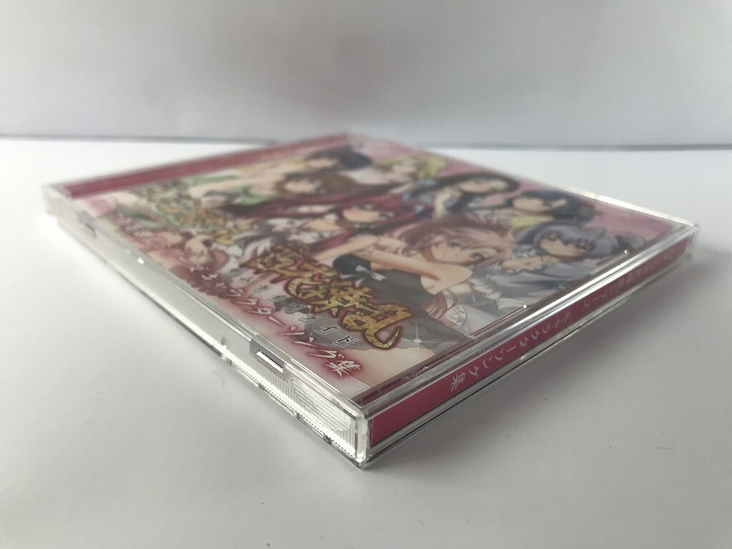 TE842 パチンコ 百花繚乱シリーズ キャラクターソング集 【CD】 1203の画像3