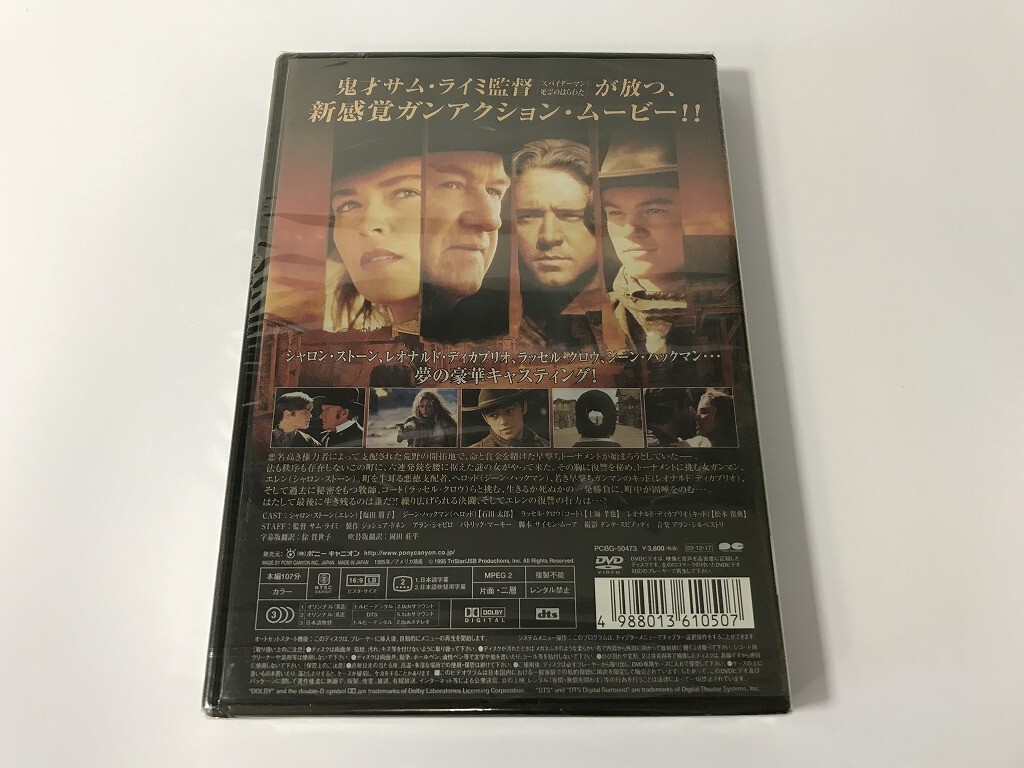 TF250 未開封 クイック&デッド Hi-Bit Edition 【DVD】 1214_画像2
