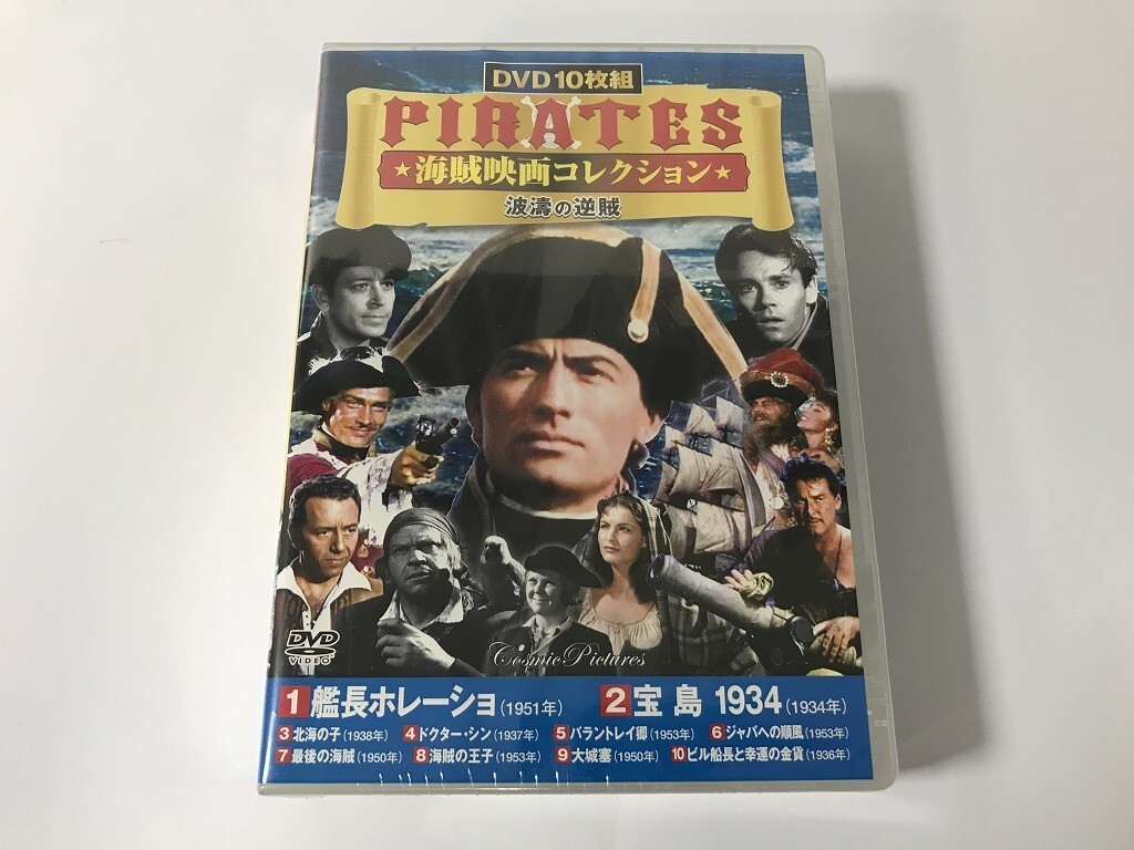 TF218 未開封 海賊映画コレクション PIRATES 波濤の逆賊 【DVD】 1214の画像1