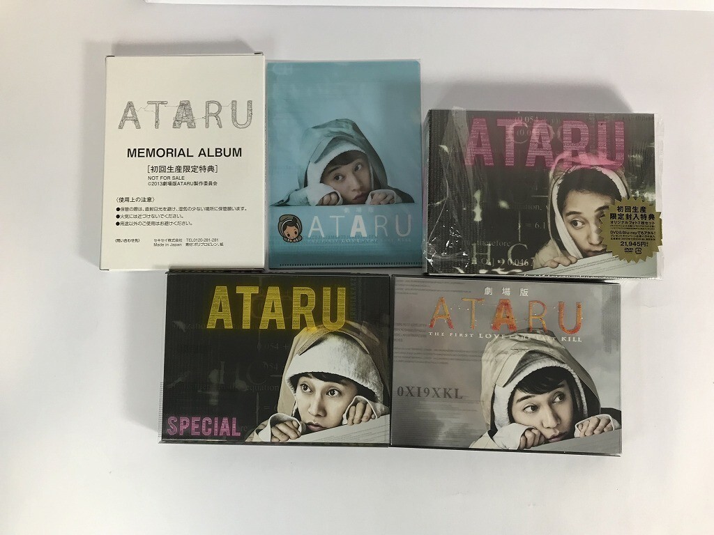 TF177 ATARU DVD-BOX ディレクターズカット ATARU スペシャル ～ ニューヨークからの挑戦状 ～他 特典付き / 3本セット 【DVD】 1215の画像1