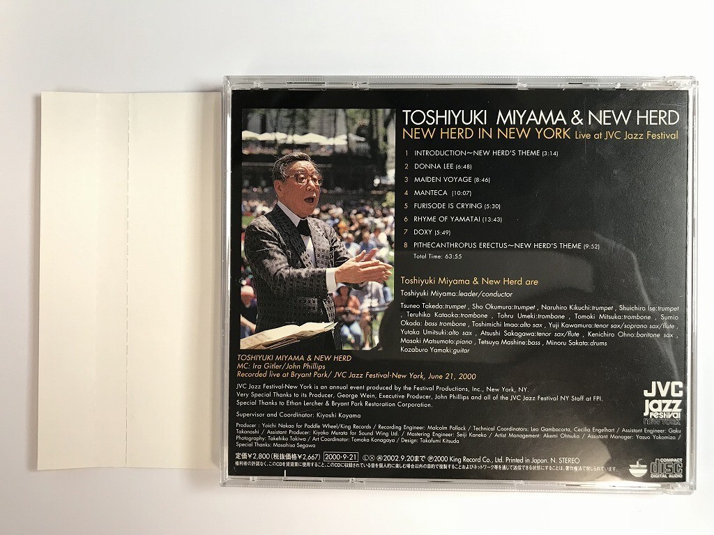 TF850 宮間利之 ＆ ニューハード / ニューハード・イン・ニューヨーク / サイン入り 【CD】 208の画像2