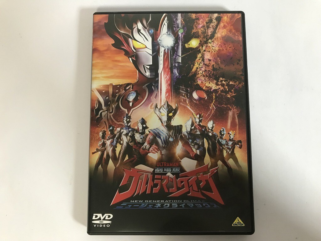 TI094 特撮 劇場版ウルトラマンタイガ ニュージェネクライマックス 【DVD】 0424_画像1