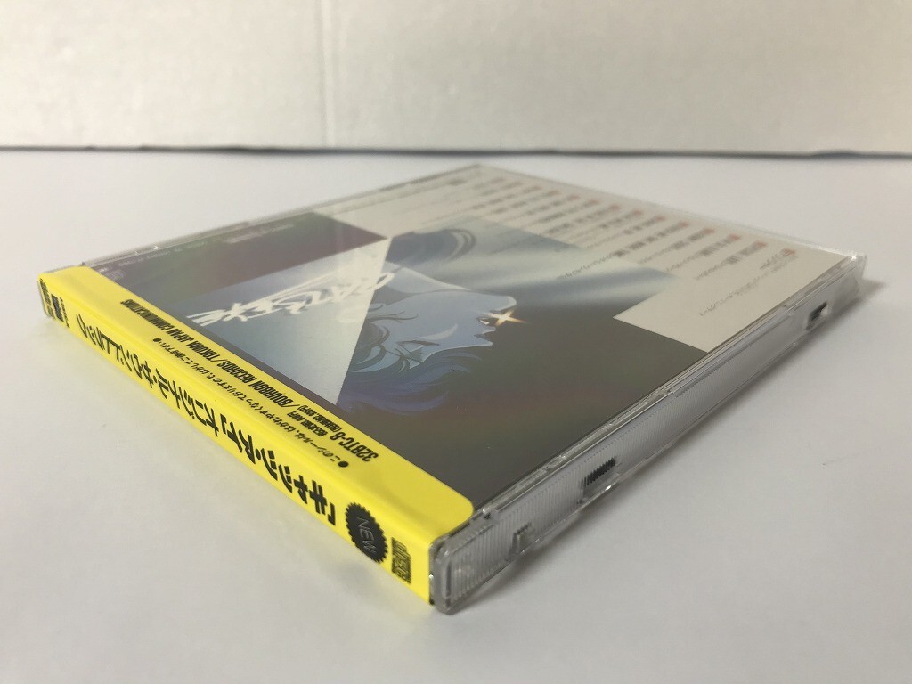 TI158 キャッツ・アイ オリジナル・サウンド・トラック 【CD】 0425の画像4