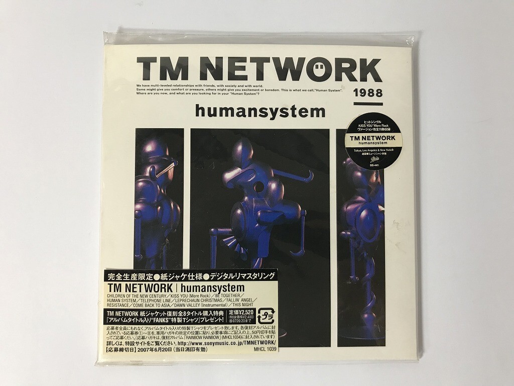TI177 TM NETWORK / humansystem 【CD】 0425の画像1