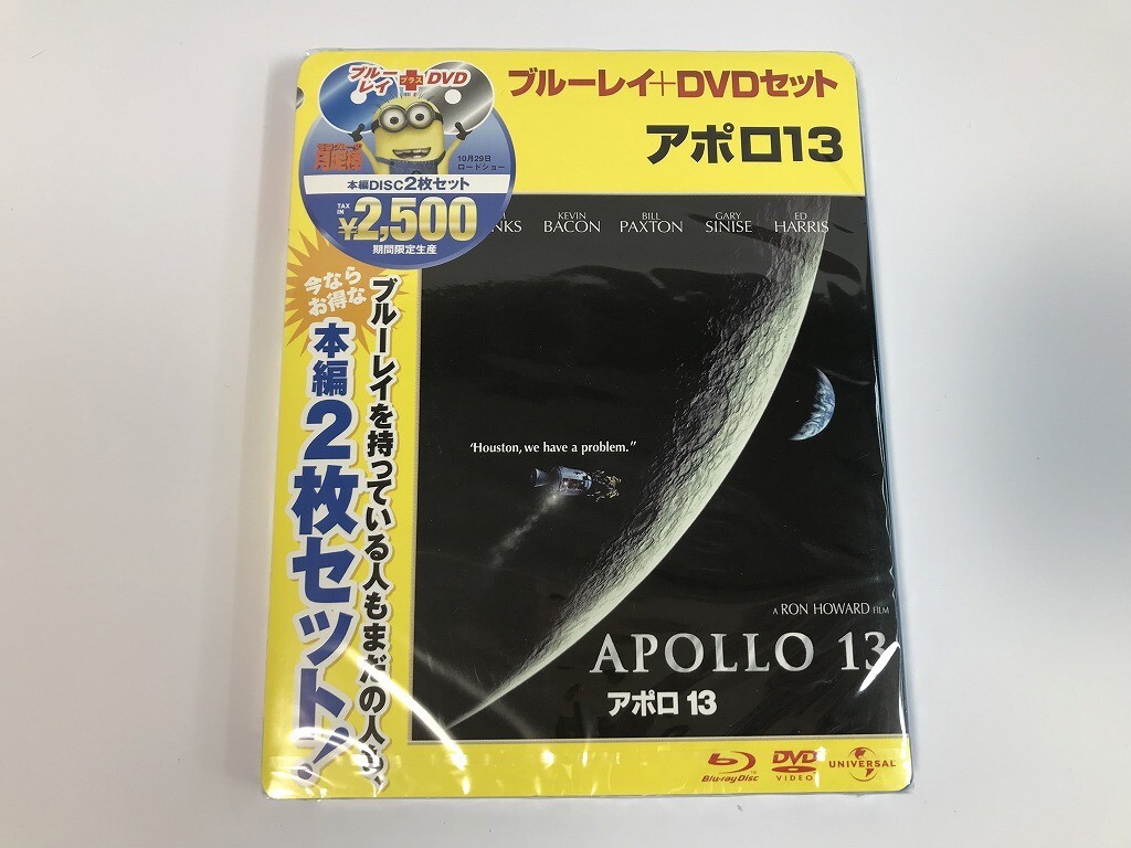 TI253 未開封 アポロ13 ブルーレイ＆DVDセット 【Blu-ray】 0429_画像1