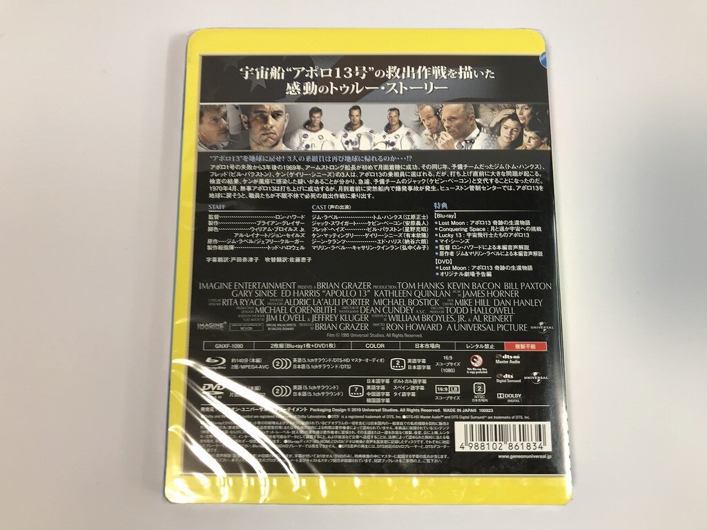TI253 未開封 アポロ13 ブルーレイ＆DVDセット 【Blu-ray】 0429_画像2