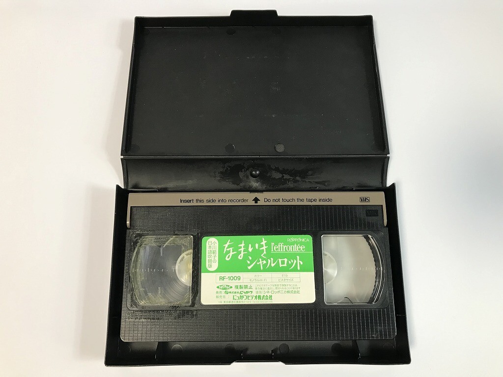 TI276 なまいきシャルロット 小川範子 【VHS ビデオ】 0429_画像5