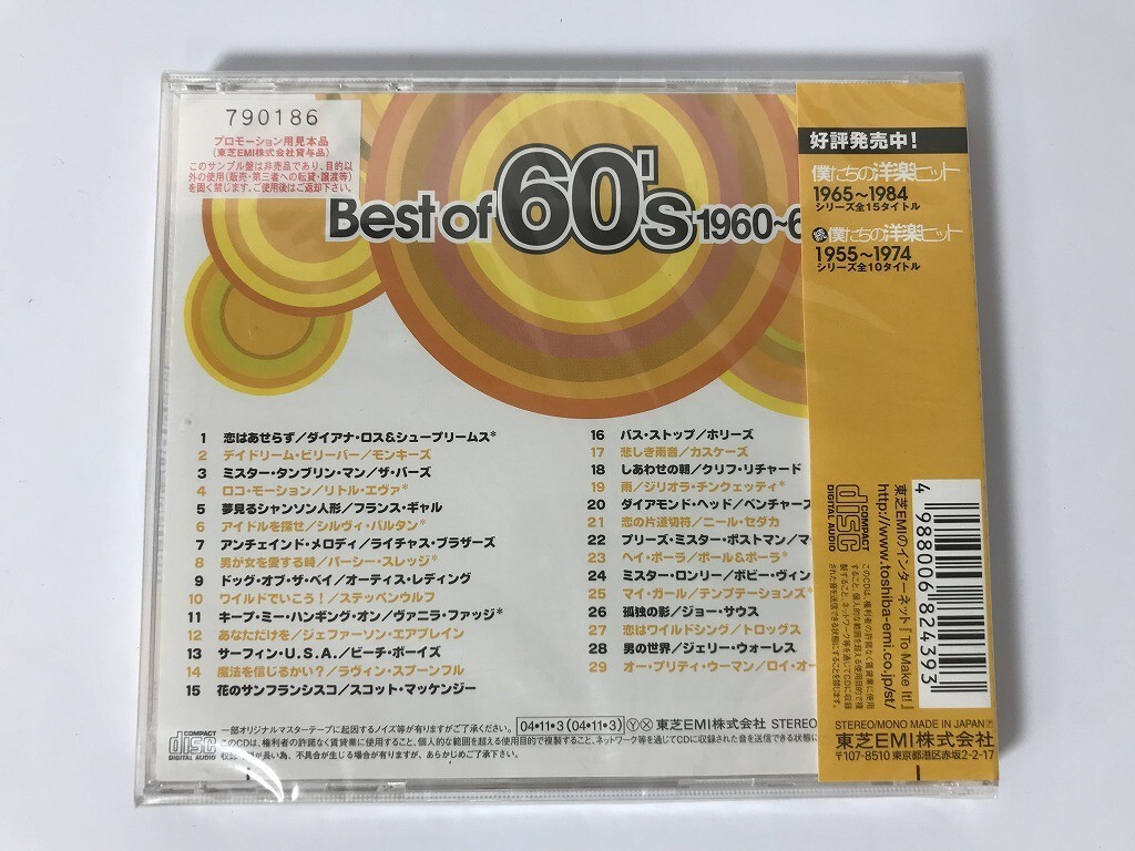 TI522 未開封 僕たちの洋楽ヒット ベスト・オブ・60’s 1960～69 【CD】 0426_画像2