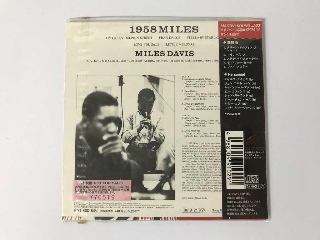 TI526 マイルス・デイビス / 1958マイルス 【CD】 0426_画像2